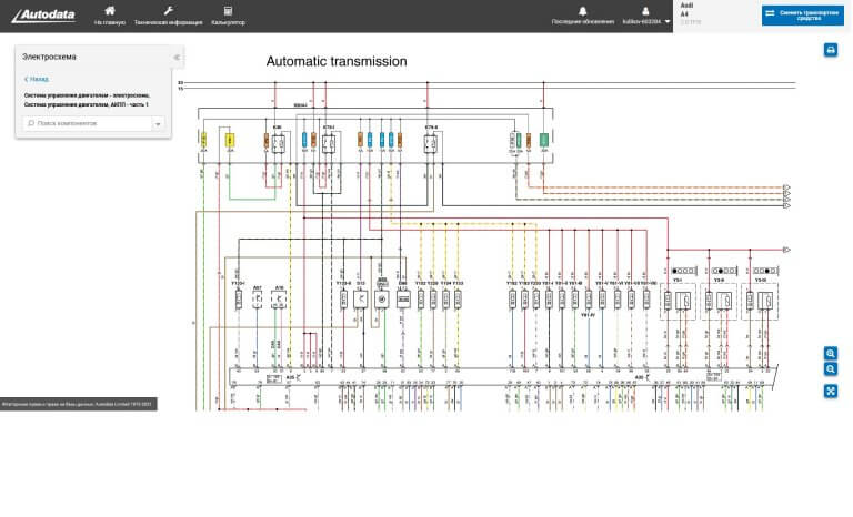 Электрические схемы автомобилей онлайн